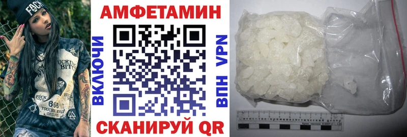 МЕГА ссылки  Советск  АМФЕТАМИН Розовый  наркотики 