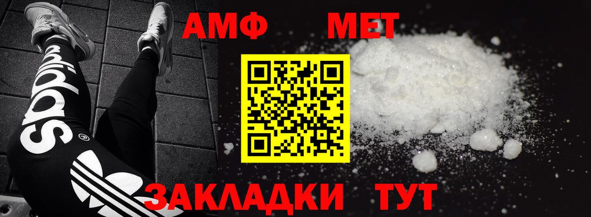 ГАШИШ  Советск  Кокаин  A-PVP СОЛЬ кристаллы  Бошки Шишки  Меф кристаллы  Вход с VPN 