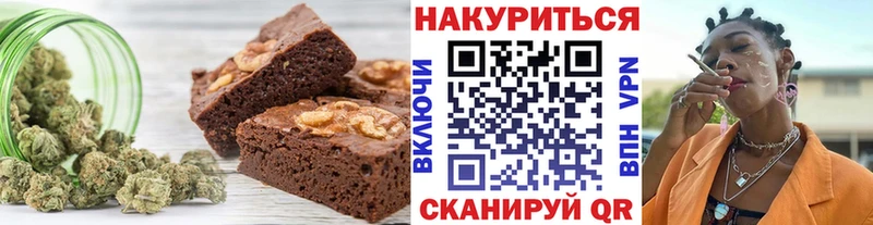 Печенье с ТГК марихуана хочу Советск