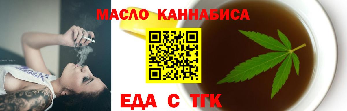 Советск  Canna-Cookies марихуана  Вход с VPN 
