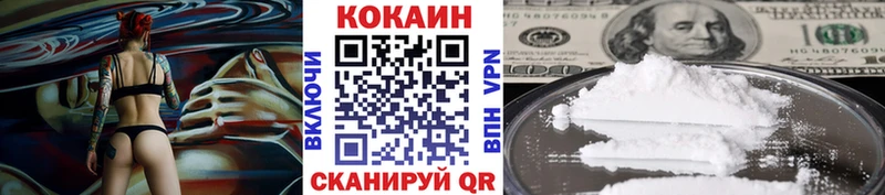 мега ссылка  мориарти как зайти  Советск  Кокаин Колумбийский  где продают  
