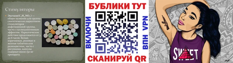 Экстази louis Vuitton Советск