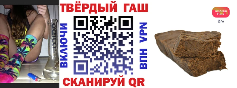 Гашиш Premium  Советск 