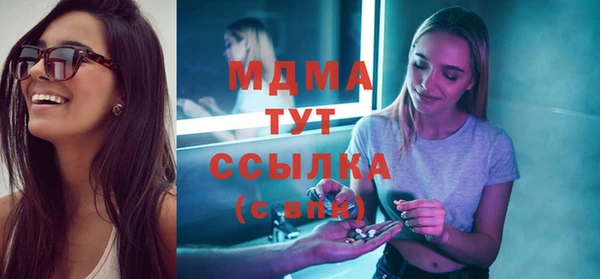 мет Протвино