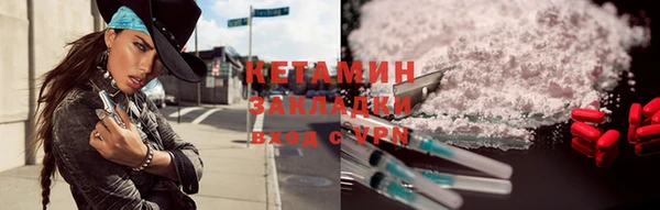 мдма Пролетарск