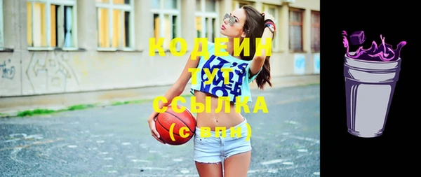 мдма Пролетарск