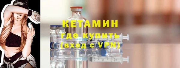 мет Протвино