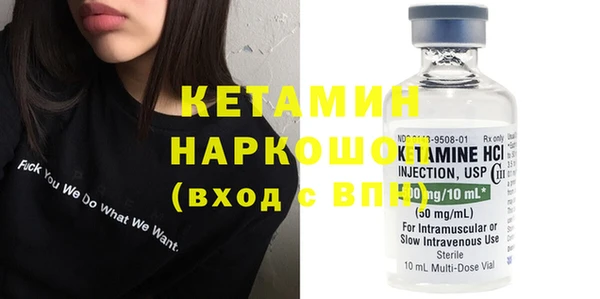 мет Протвино