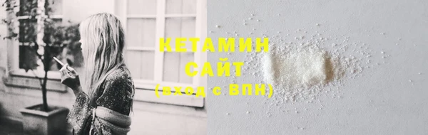 мет Протвино