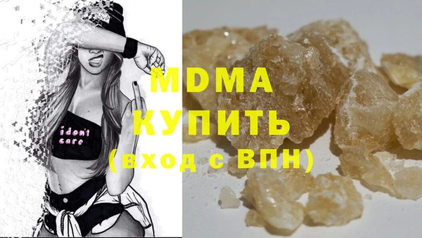 мдма Пролетарск