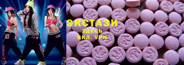 мдма Пролетарск