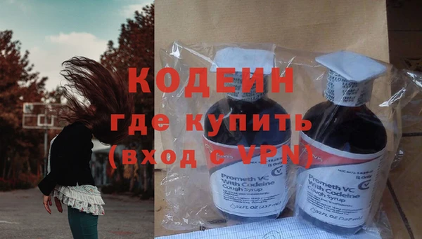 мдма Пролетарск