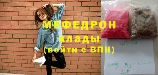 мдма Пролетарск