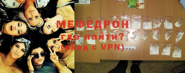 мет Протвино