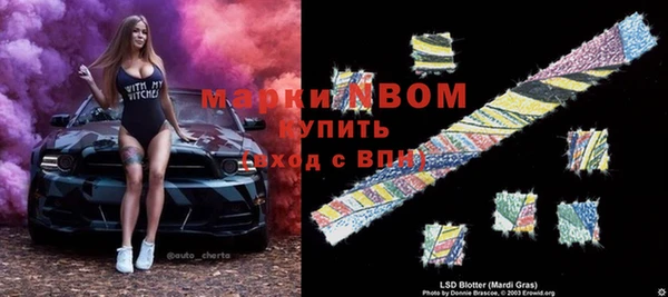 мдма Пролетарск