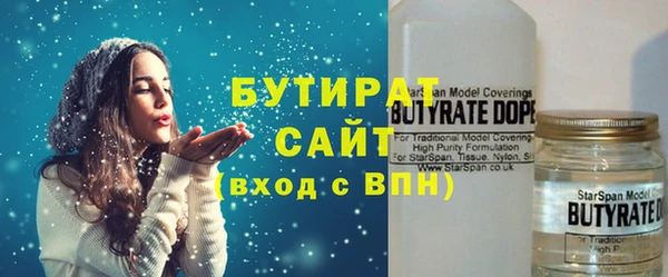 мдма Пролетарск