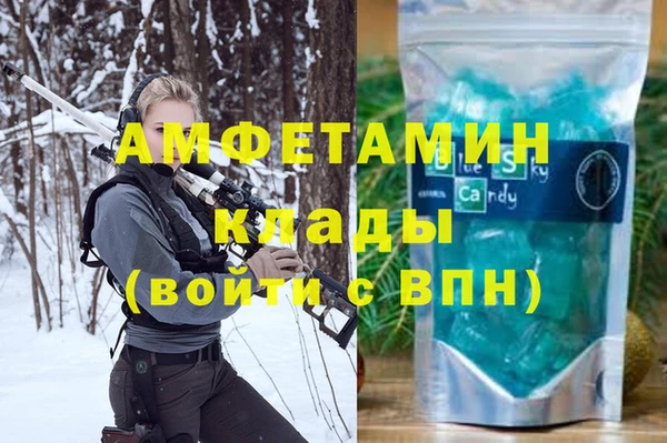 мдма Пролетарск