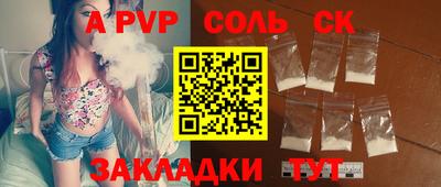 ECSTASY Обь