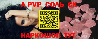 кокаин VHQ Пенза