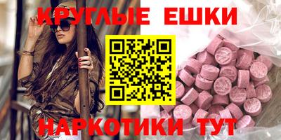 ECSTASY Обь