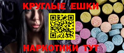 ECSTASY Обь