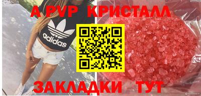 прущие крисы Нягань
