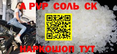 прущие крисы Нягань
