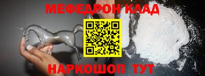 прущие крисы Нягань
