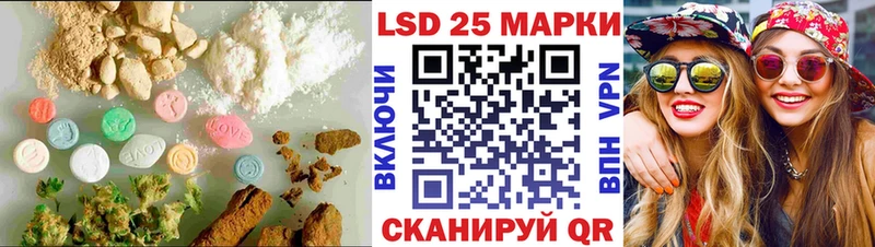 Лсд 25 экстази кислота  hydra как войти  Советск 