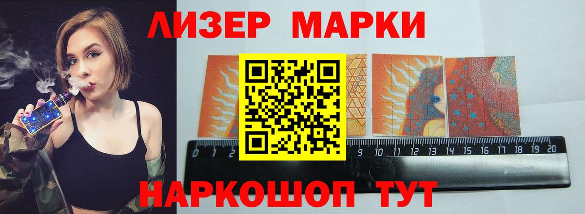 Лсд 25 экстази кислота  Вход с VPN  Советск  blacksprut маркетплейс  Лсд 25 экстази ecstasy 