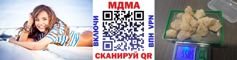 MDMA VHQ Советск