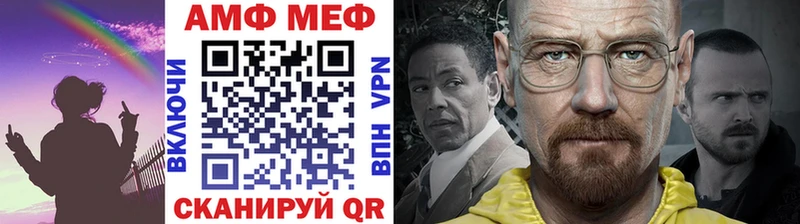 Первитин мет Советск