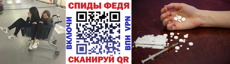 Первитин винт  darknet формула  Советск 