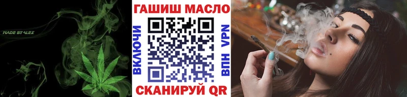 что такое   Советск  Дистиллят ТГК жижа 