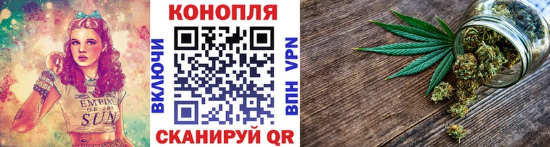 Марихуана гибрид  Советск 
