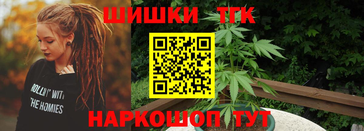 Канабис MAZAR  Вход с VPN  Советск  Каннабис White Widow 